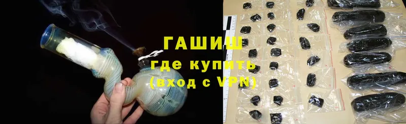 Гашиш VHQ Раменское