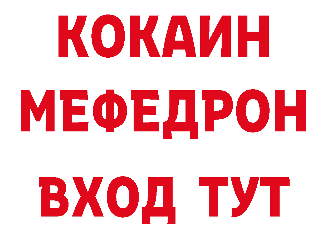 ГЕРОИН Афган как зайти дарк нет MEGA Раменское