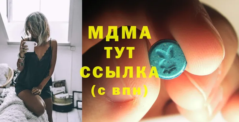 где можно купить наркотик  Раменское  KRAKEN ТОР  MDMA crystal 